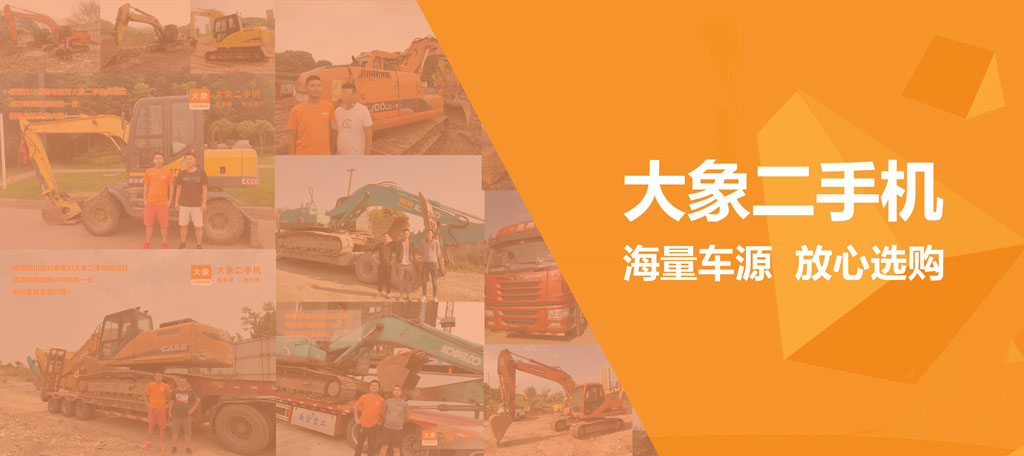 买车banner