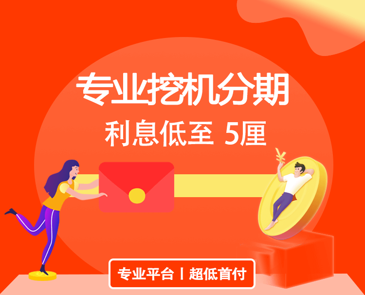 立即拿钱